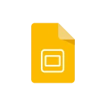 8-google_workspace _slide_inbest